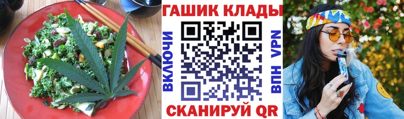 mega ССЫЛКА Кашира Еда ТГК марихуана