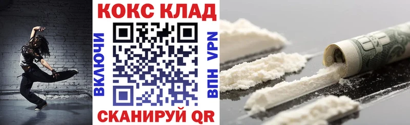 Кокаин Columbia  Кашира 