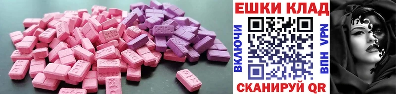 Ecstasy диски  сколько стоит  Кашира 