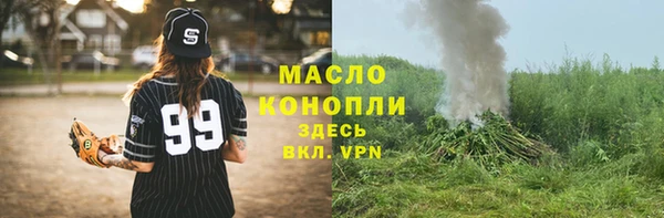 бутик Бронницы