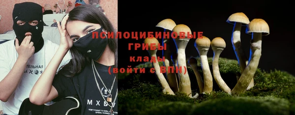 бутик Бронницы