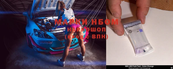 ALPHA PVP Бугульма