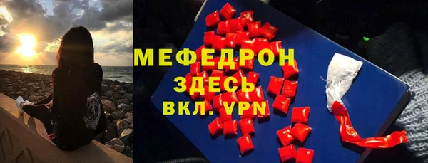 ALPHA PVP Бугульма