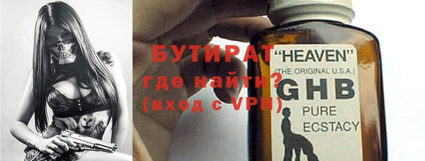 мефедрон мука Бородино