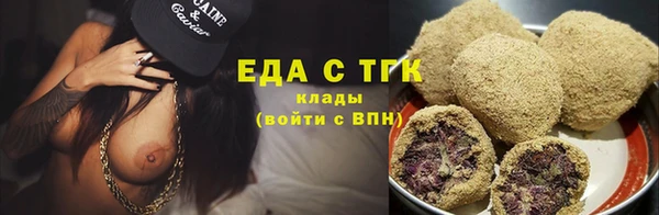 ALPHA PVP Бугульма