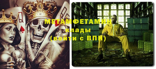 мефедрон мука Бородино