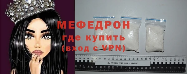 хмурый Верея
