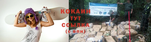 кокаин колумбия Верхнеуральск