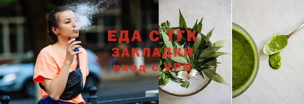 бутик Бронницы