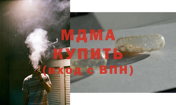 кокаин колумбия Верхнеуральск