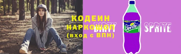 ALPHA PVP Бугульма