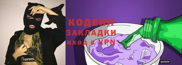 кокаин колумбия Верхнеуральск