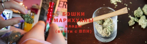 ALPHA PVP Бугульма