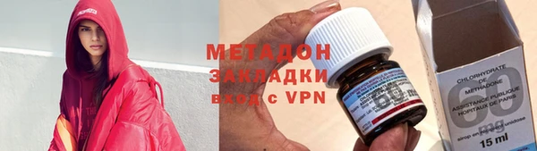 ALPHA PVP Бугульма