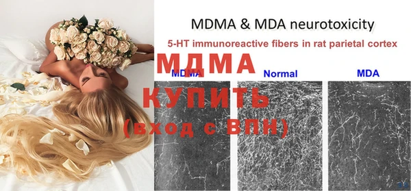 мефедрон мука Бородино
