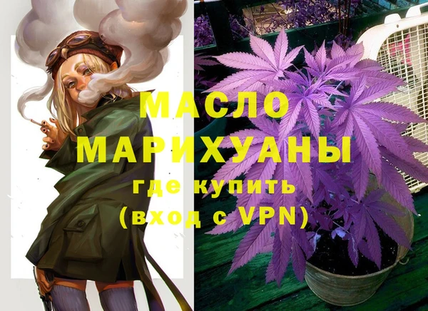 мефедрон мука Бородино