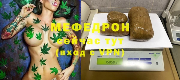 хмурый Верея