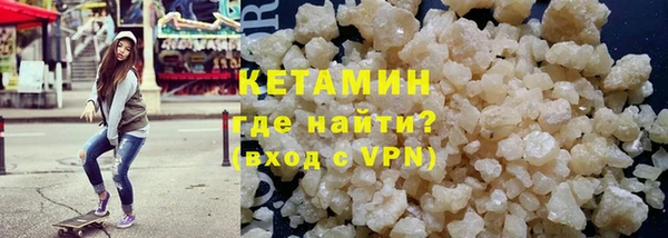ALPHA PVP Бугульма