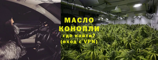 мефедрон мука Бородино