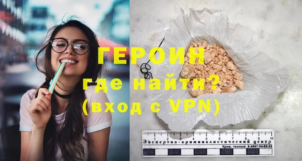 бутик Бронницы