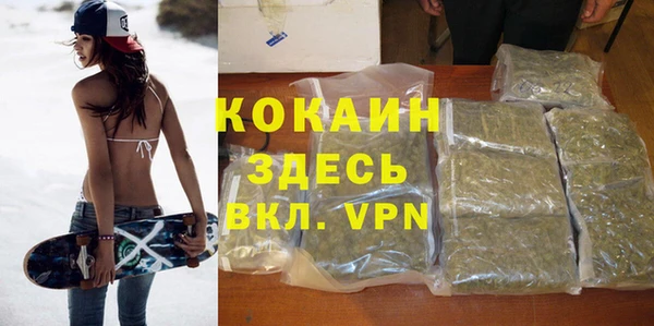 кокаин колумбия Верхнеуральск