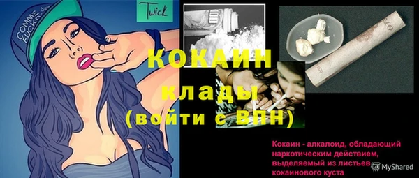 мефедрон мука Бородино
