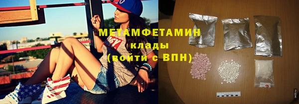 круглые Верхний Тагил