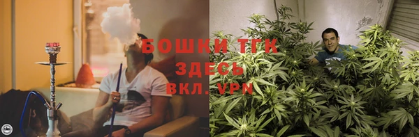 бутик Бронницы
