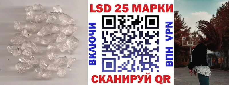 закладка  Кашира  LSD-25 экстази кислота 