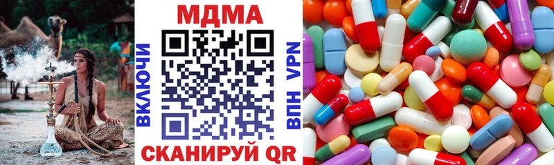 МДМА VHQ Кашира