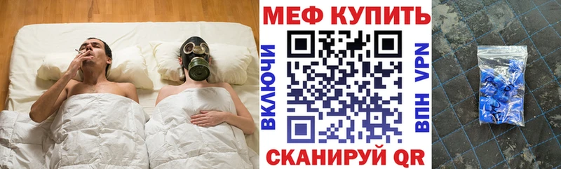 как найти закладки  Кашира  МЯУ-МЯУ 4 MMC 