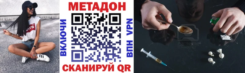 блэк спрут как зайти  Кашира  МЕТАДОН methadone 