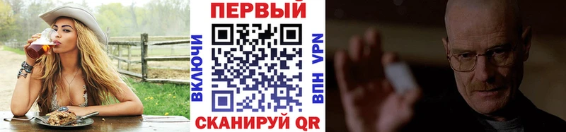 Первитин пудра  Кашира 