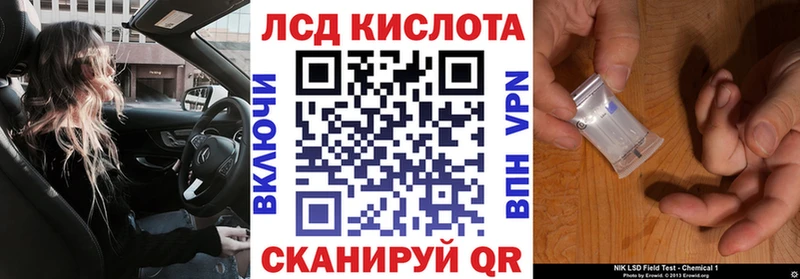 Наркотические марки 1,8мг  как найти закладки  Кашира 